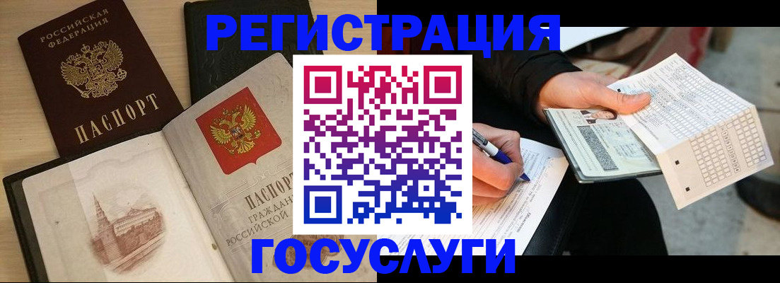 пропишу в квартире в Колпашево